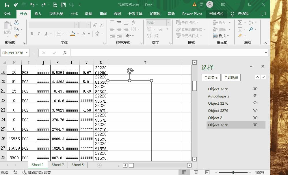 保存excel时出现错误,excel显示检测到错误不能保存