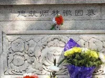 林徽因与梁思成从婚姻到爱情,林徽因到底爱梁思成还是徐志摩