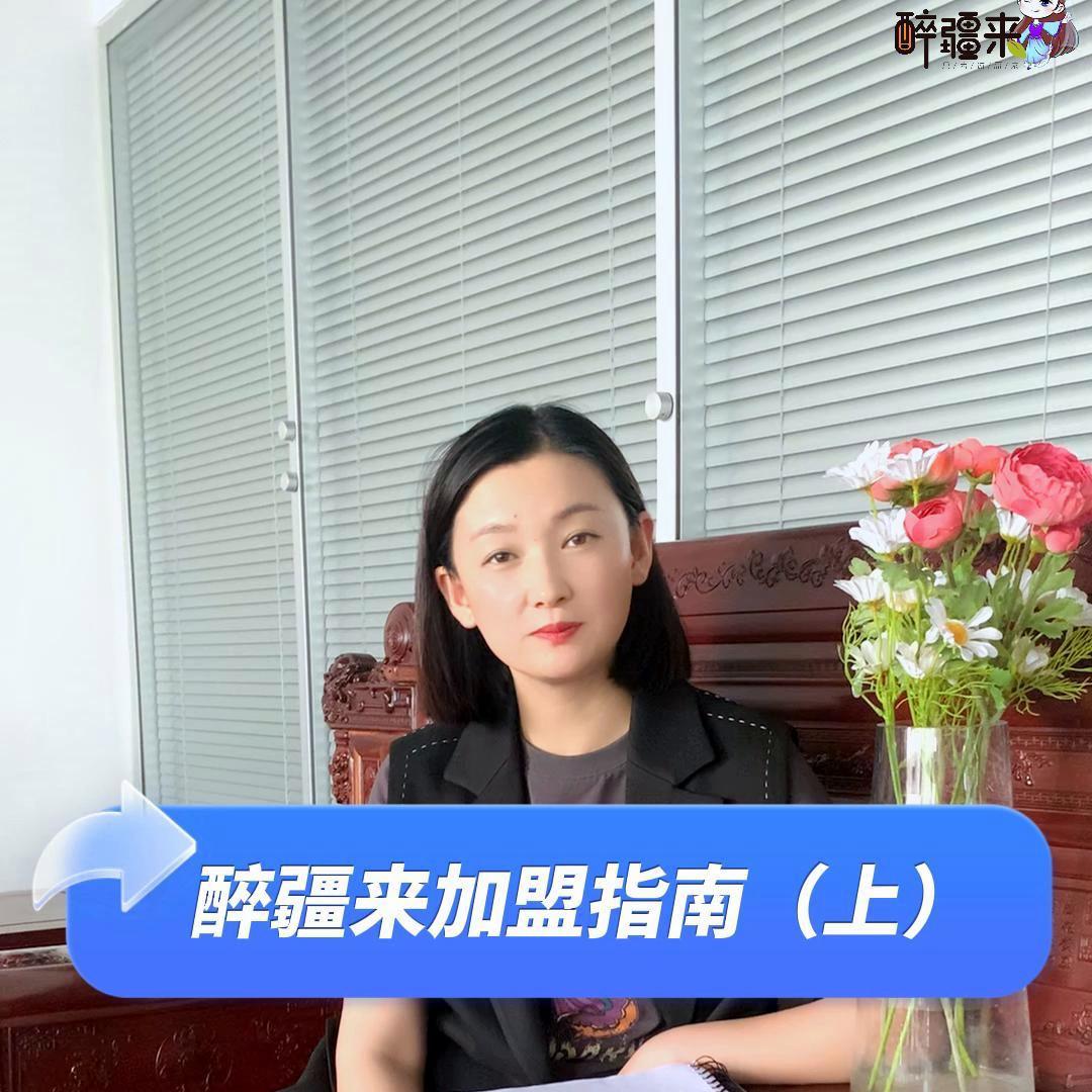 加盟加油卡项目怎么加入,加油加盟