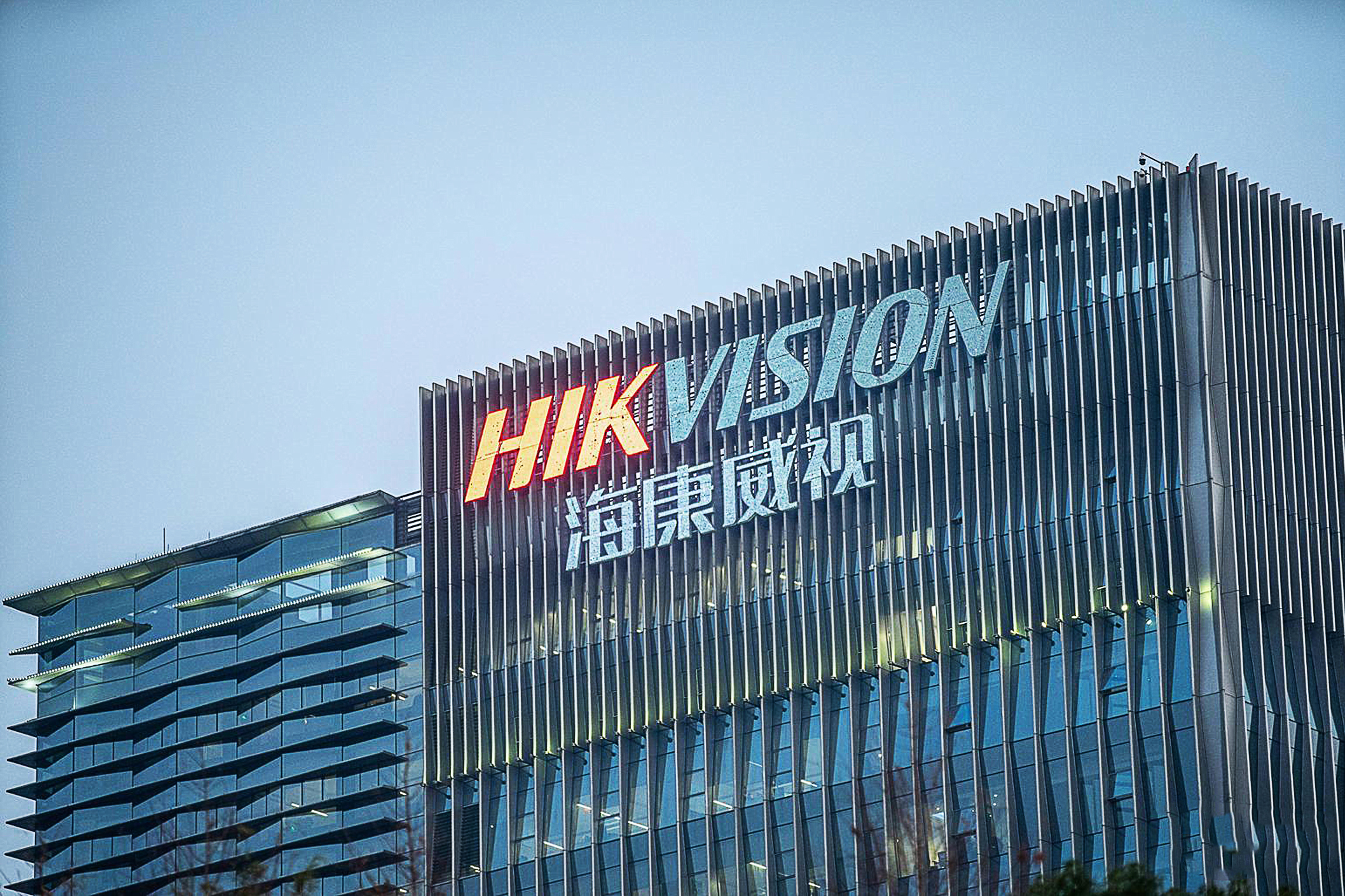 海康威视和华为谁厉害,海康发展历程