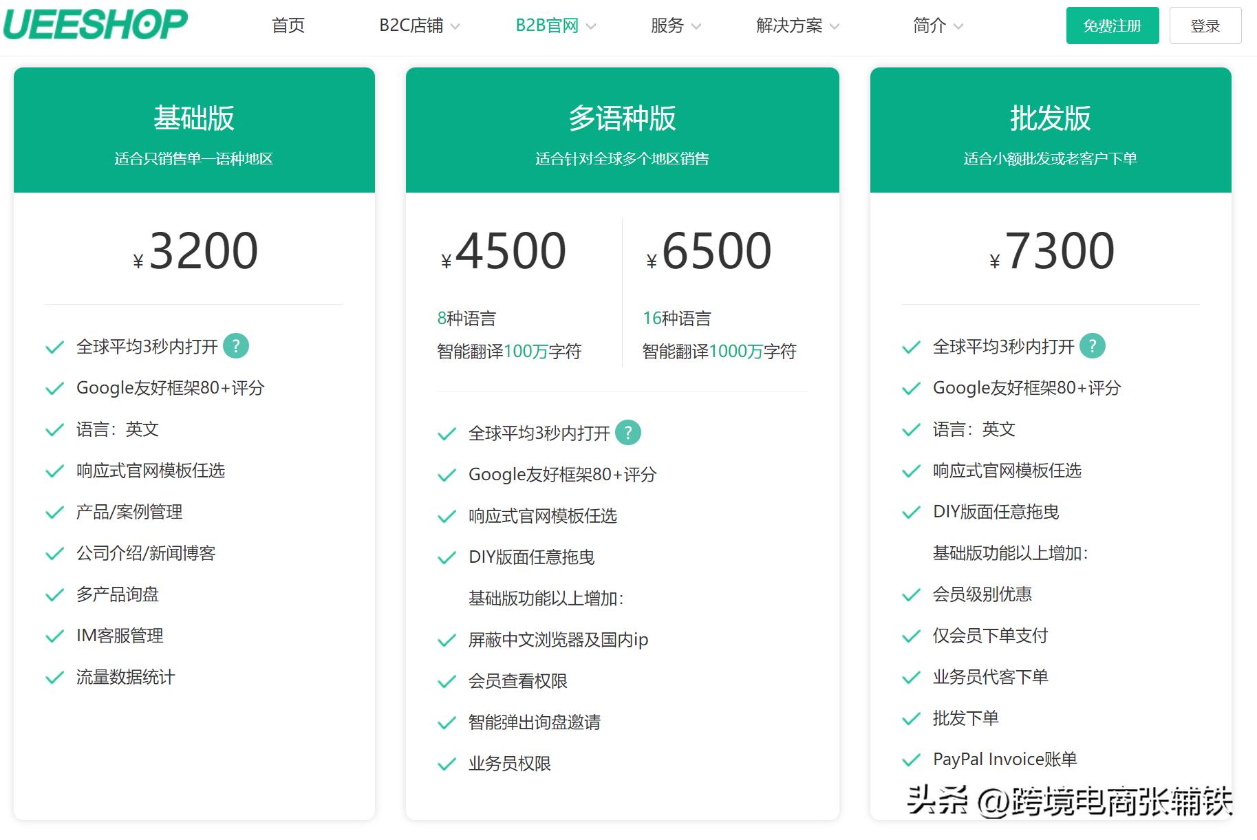 阿里巴巴淘小铺小满,阿里巴巴小满平台有哪些弊端