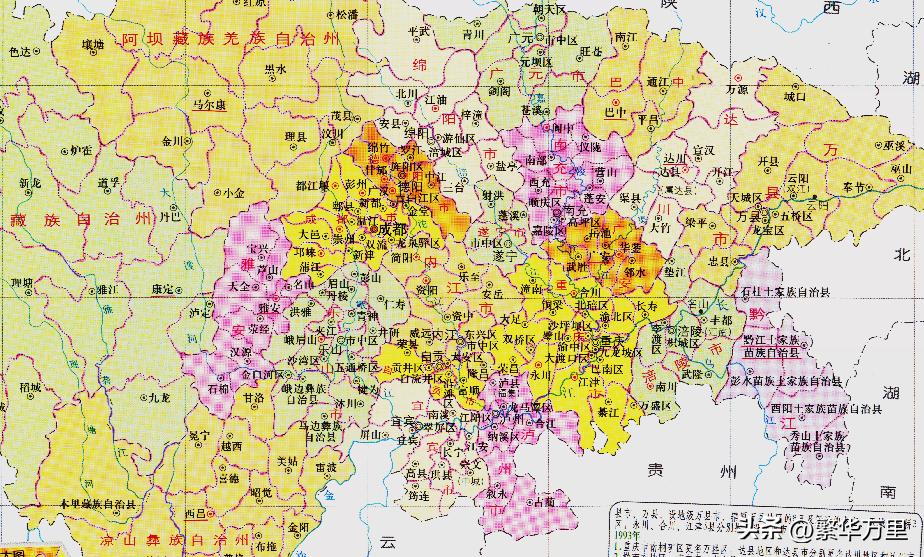 乐山市有哪些区县,乐山市有什么区县