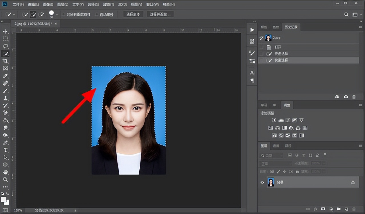photoshopcc白色证件照换底色,photoshop如何换证件照底色