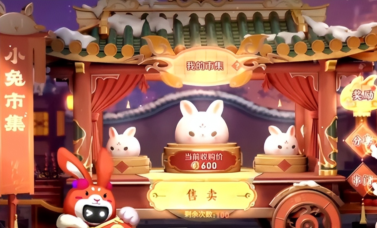 王者春节活动日历合集，超多英雄皮肤拿到手软