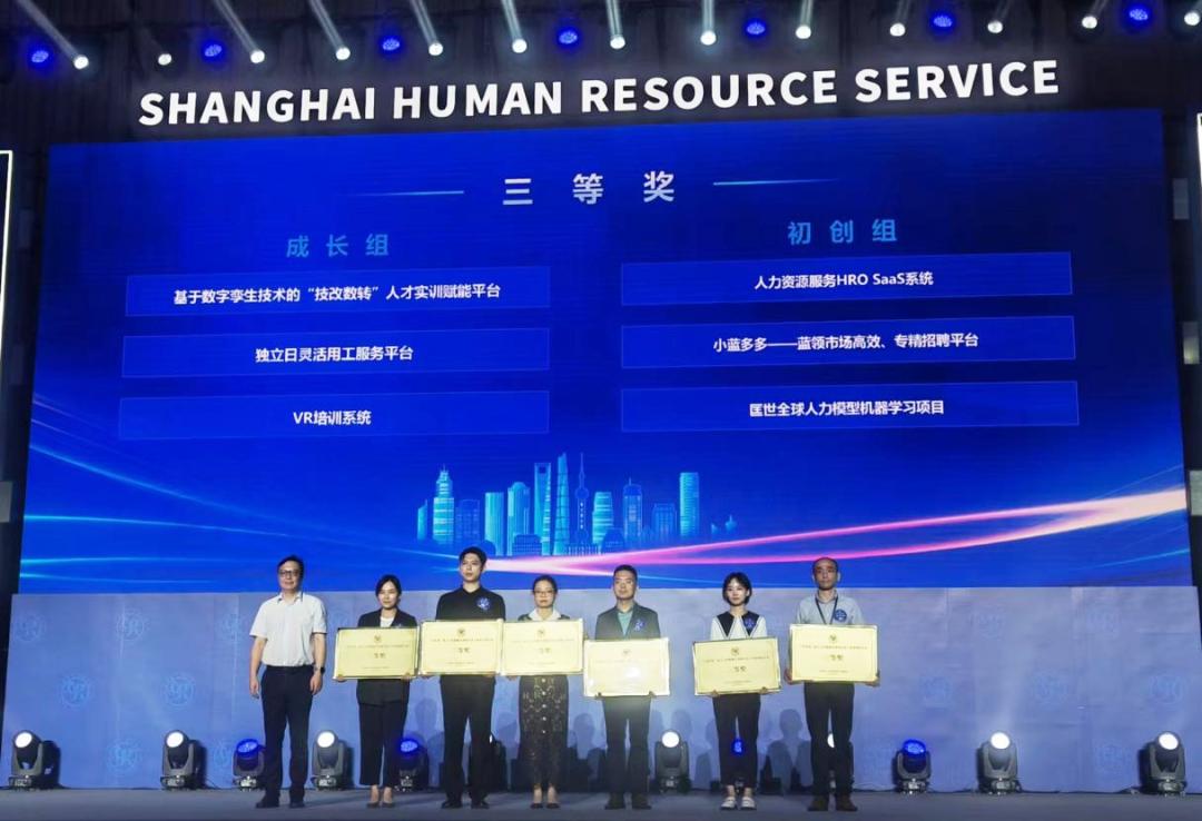 中智科创服务山东,中智科技集团有限公司辽宁