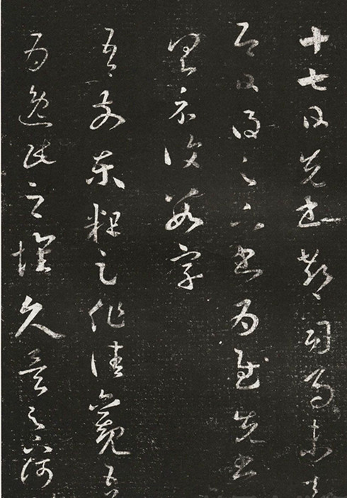 王羲之最后一件小楷作品,王羲之作品被烧