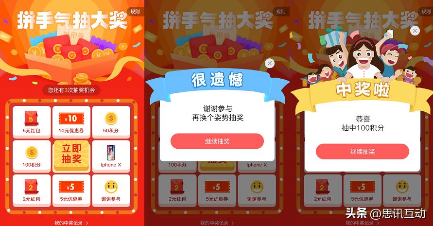 中秋节游戏互动活跃气氛视频,中秋节游戏互动活跃气氛