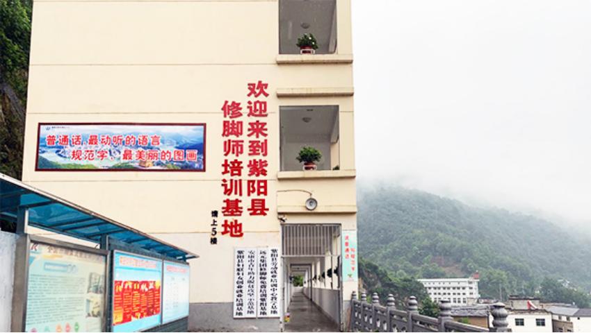 陕西农村娃靠“脚”年赚76亿，政府为它设修脚扶贫，他如何做的？