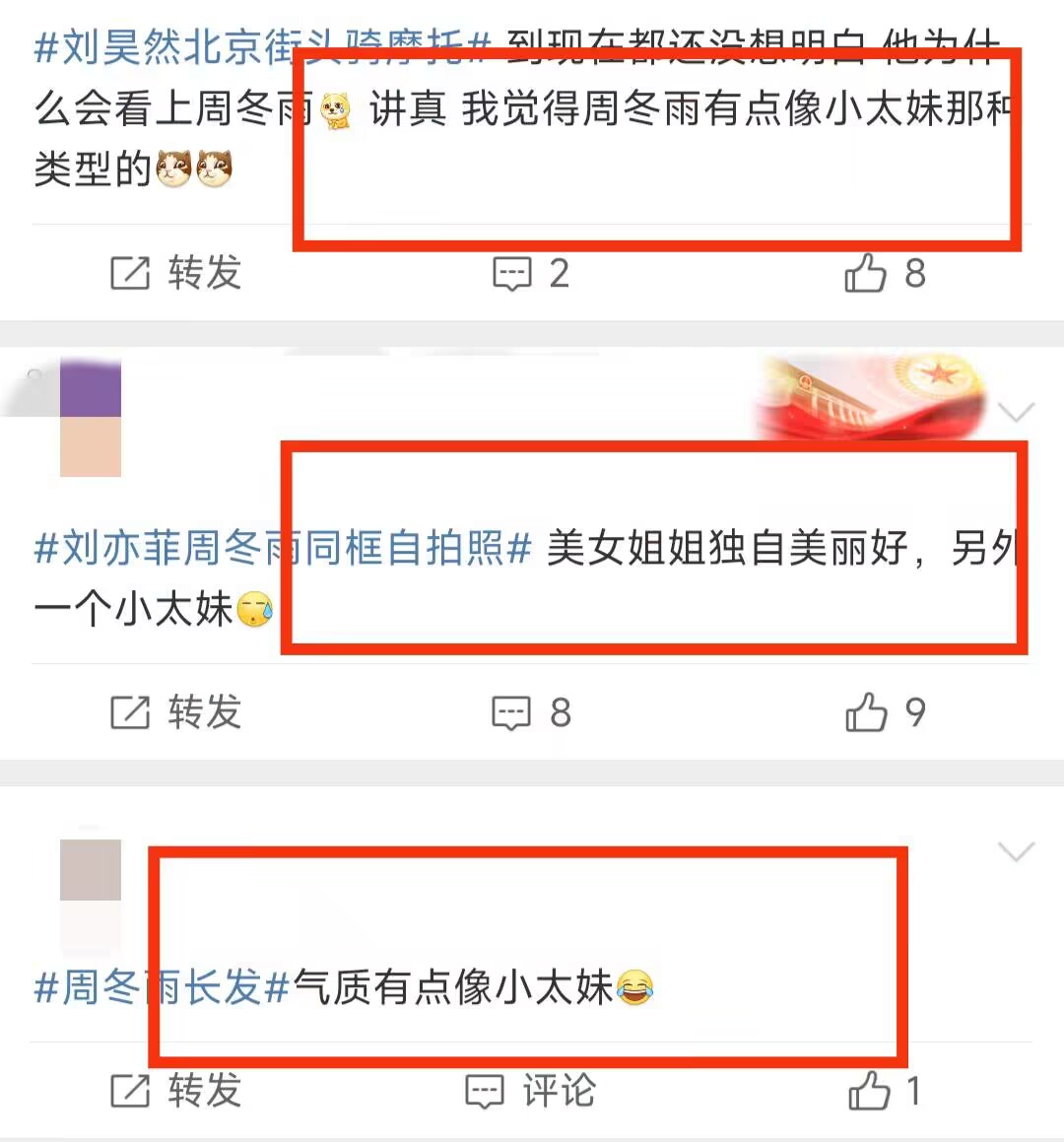 鍛ㄥ啲闆ㄨ鍑┈鎬濈函,鍛ㄥ啲闆ㄥ洖搴斿唴娑甸┈鎬濈函