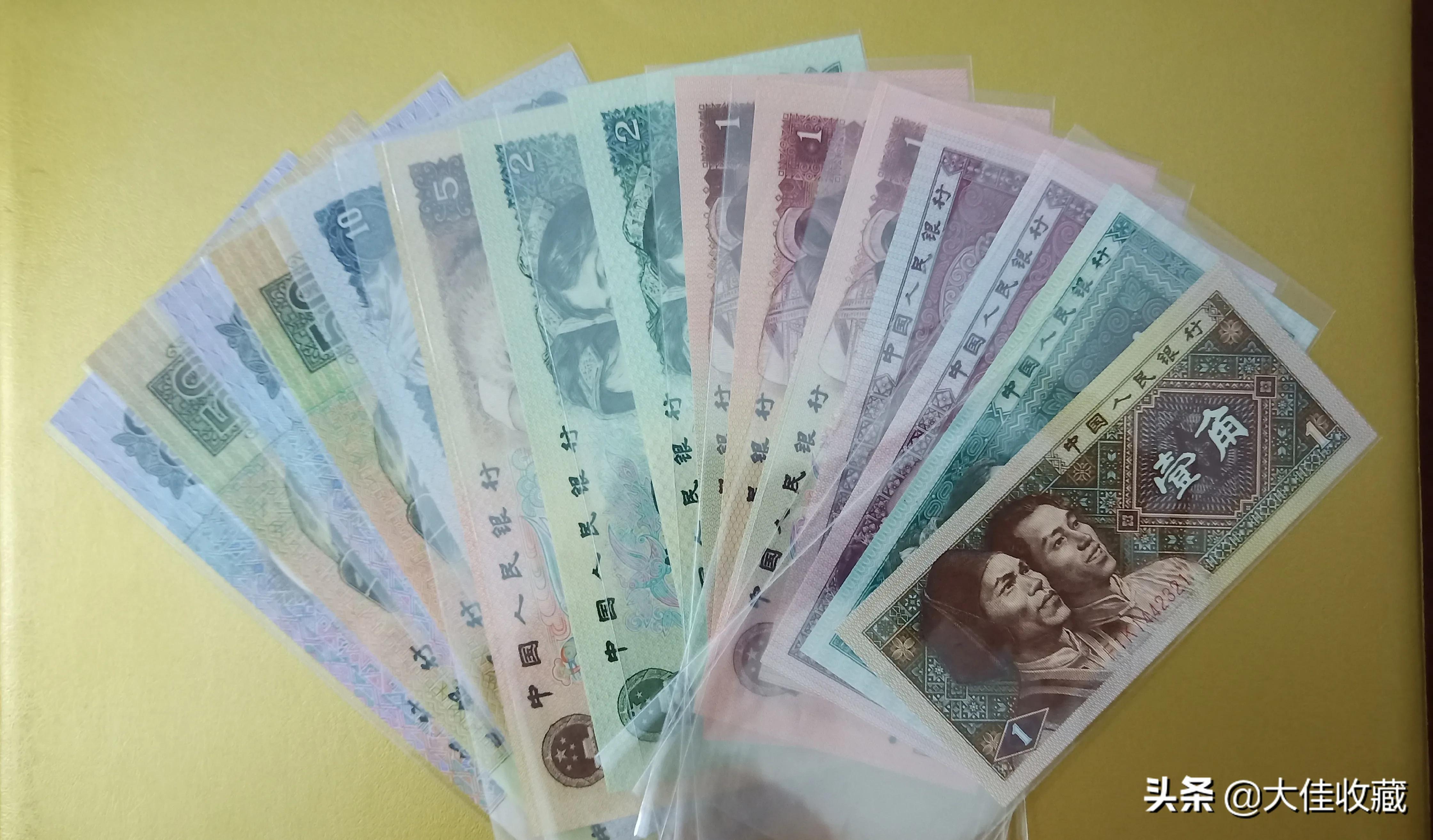 第四套人民币大全套48枚评级币,第四套人民币大全套价格最新