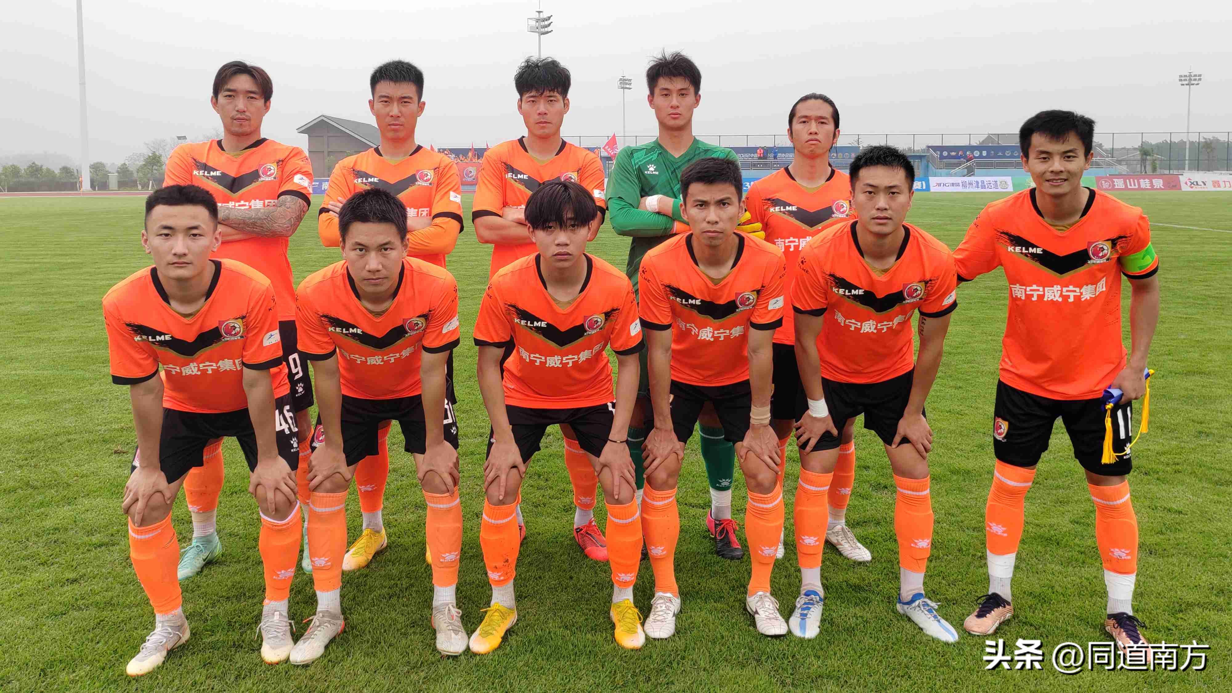 桂超揭幕战,桂超广西邕城