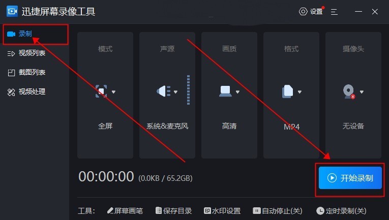 哪个录屏软件可以录内部声音,可以录声音的录屏软件免费手机