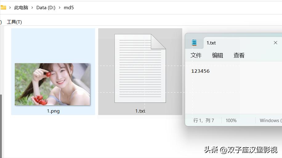 修改md5值是先修改好还是后修改好,二次剪辑的视频用修改md5数值吗