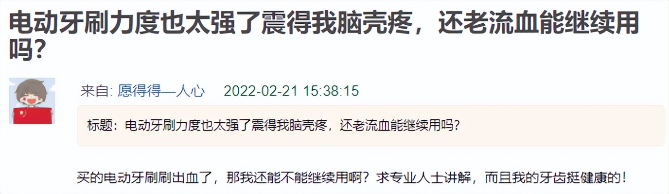 父亲节送电动牙刷,父亲节礼物电动牙刷学生