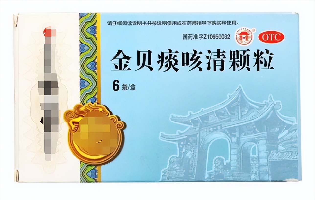 十五个质优价廉中成药,15种物美价廉的中成药