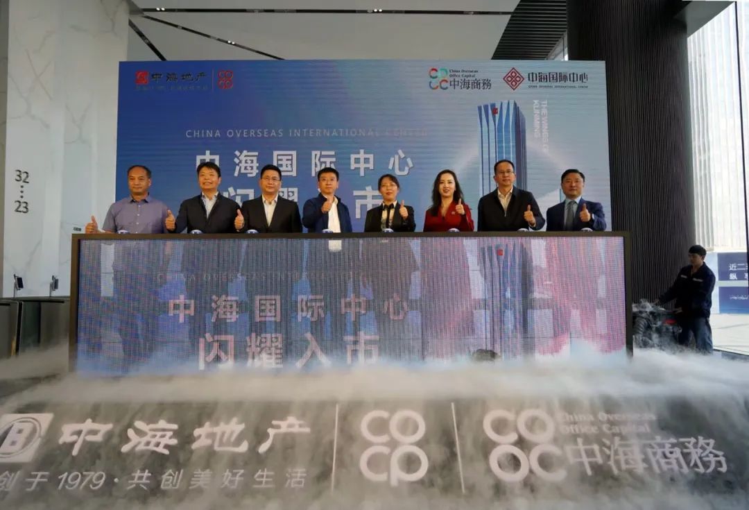 220米！昆明“中海国际中心”已竣工交付使用！