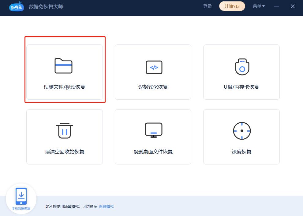未保存的word文档如何恢复ipad,word自动保存的asd文件怎么恢复