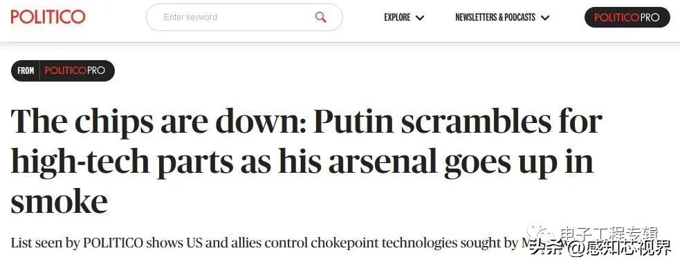 俄罗斯紧急采购战斗机,俄罗斯导弹告急了吗