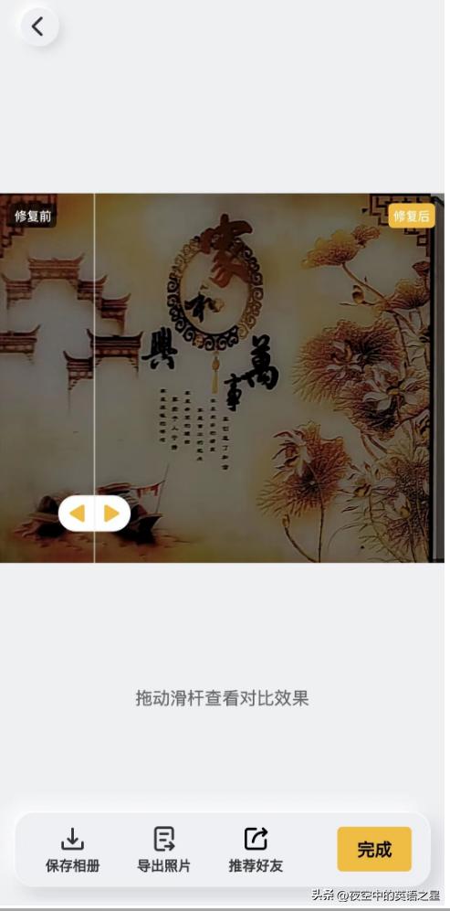 布丁扫描黑白照片变彩色,布丁扫描图片变形了