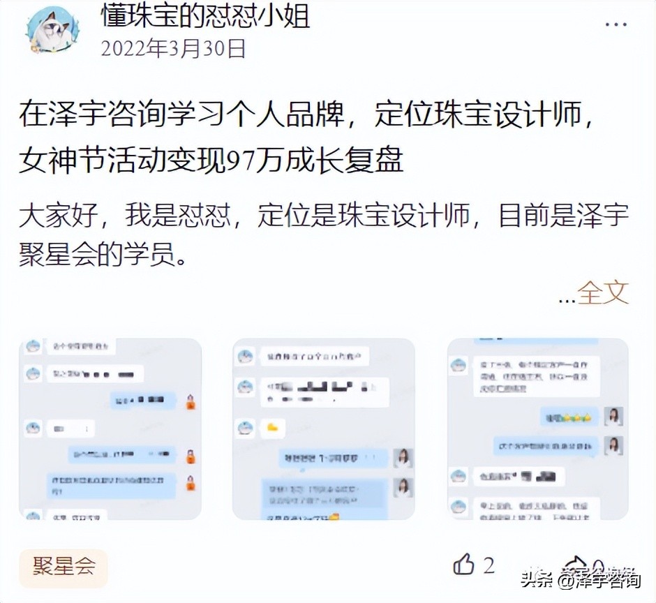 钱越来越难赚更要好好工作,赚钱必学4个要素