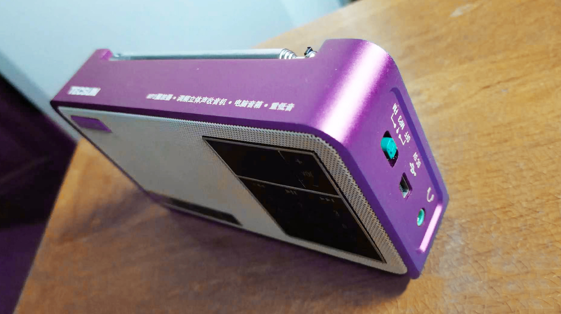 能当收音机的音箱,自带功放的音箱可以配无线麦克风