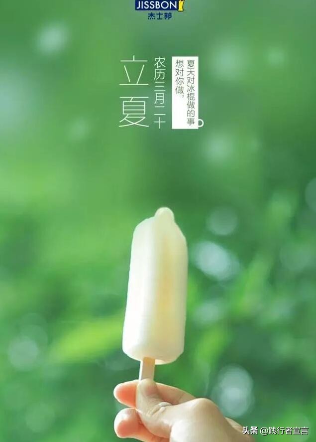 12月公关借势营销日历,11月营销灵感日历