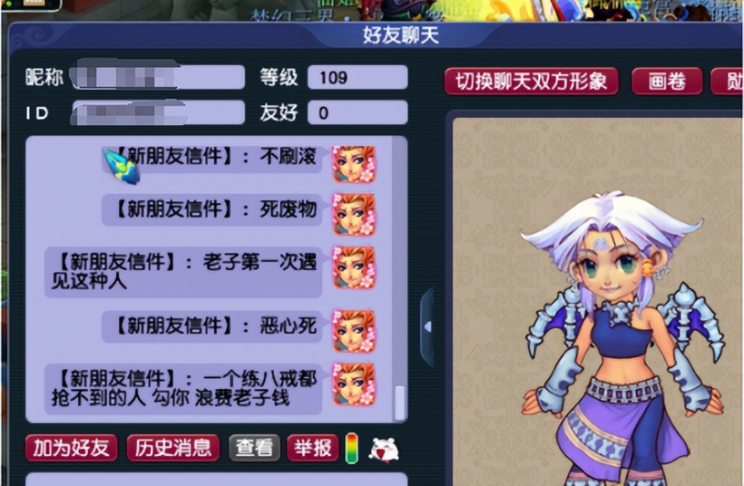 梦幻西游渔岛服战法系耳饰,梦幻西游鱼岛服战队退役