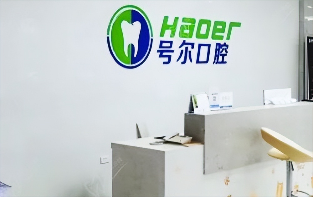 襄阳种植牙最好医院,襄阳哪里可以学习种植牙