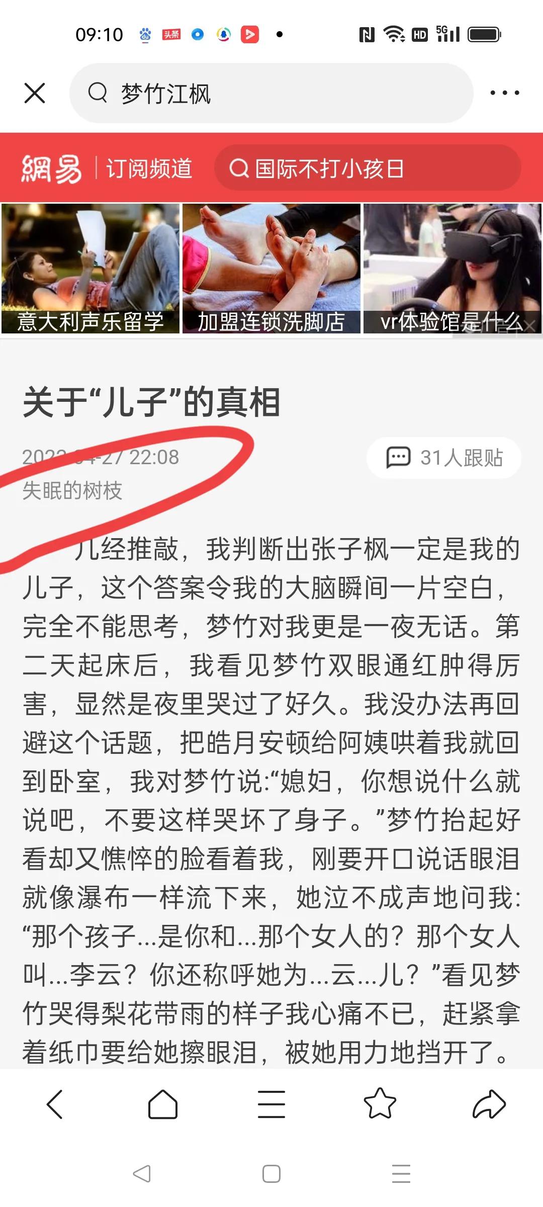 公众号原创被其他平台抄袭,原创被抄袭怎么处理