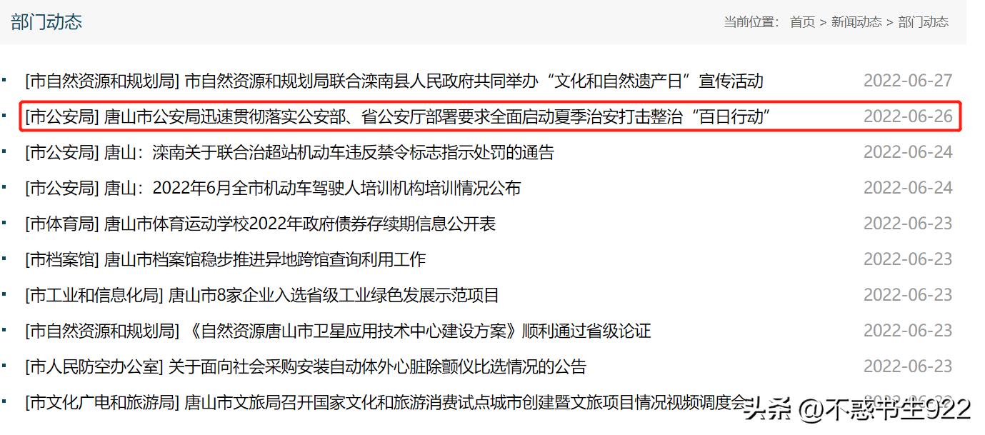 三亚疫情详细表图最新,三亚疫情迅猛吗现在