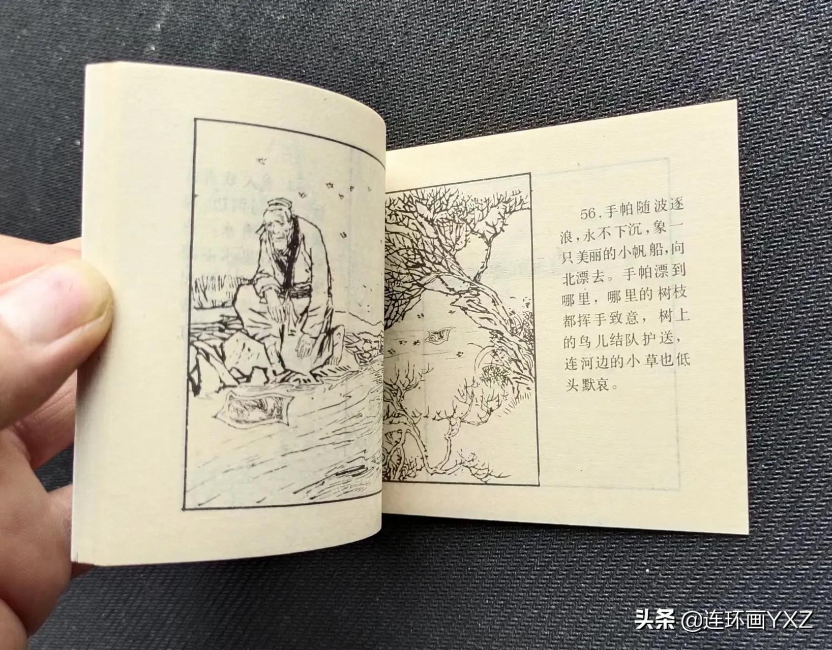 （二）7月9日连友群最新成交行情，与广大连友分享