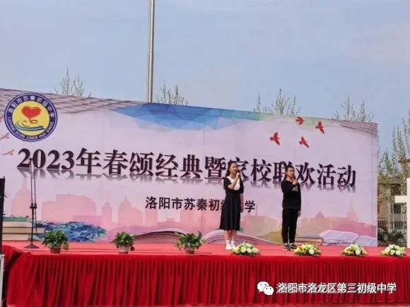 素质教育结硕果,素质教育特色学校创建实施方案