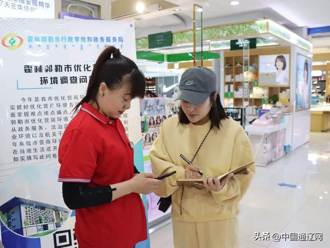 优无止境,优无止境持续优化营商环境