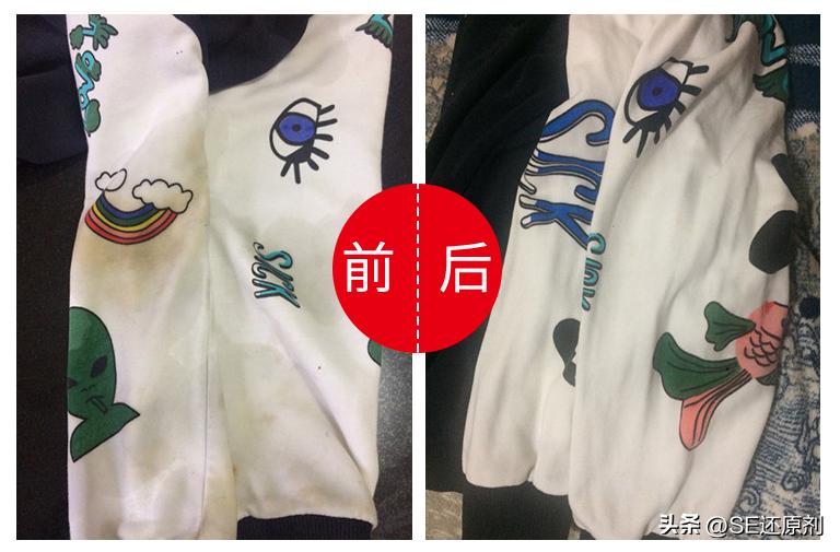 衣服上的污渍太多，如何能将其清洗干净