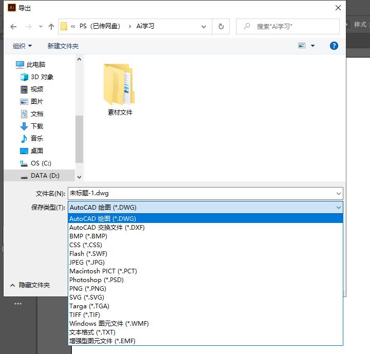 illustratorps鏂囦欢瀵煎叆,illustrator涓璦i鏂囦欢淇濆瓨涓簆sd鏍煎紡