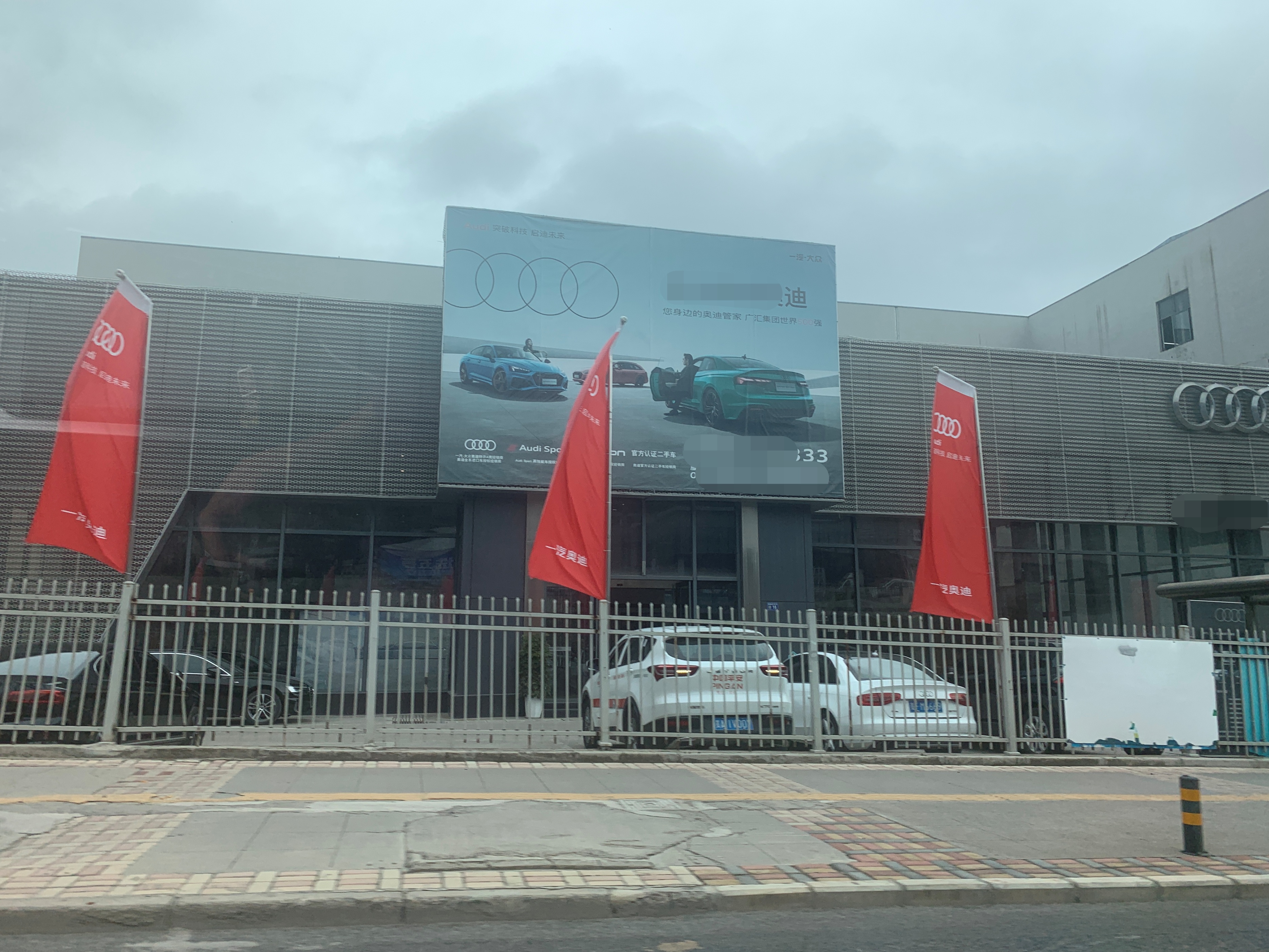 贵阳奥迪4s店保养,贵阳奥迪4s店保养工作