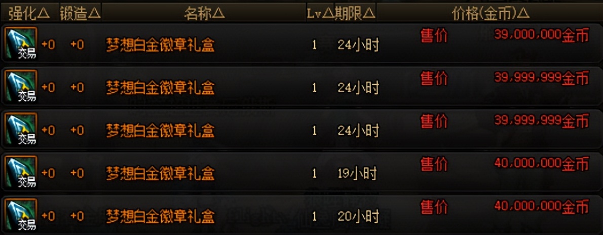 dnf70级之前怎么随意转换转职,dnf转职书变换职业推荐