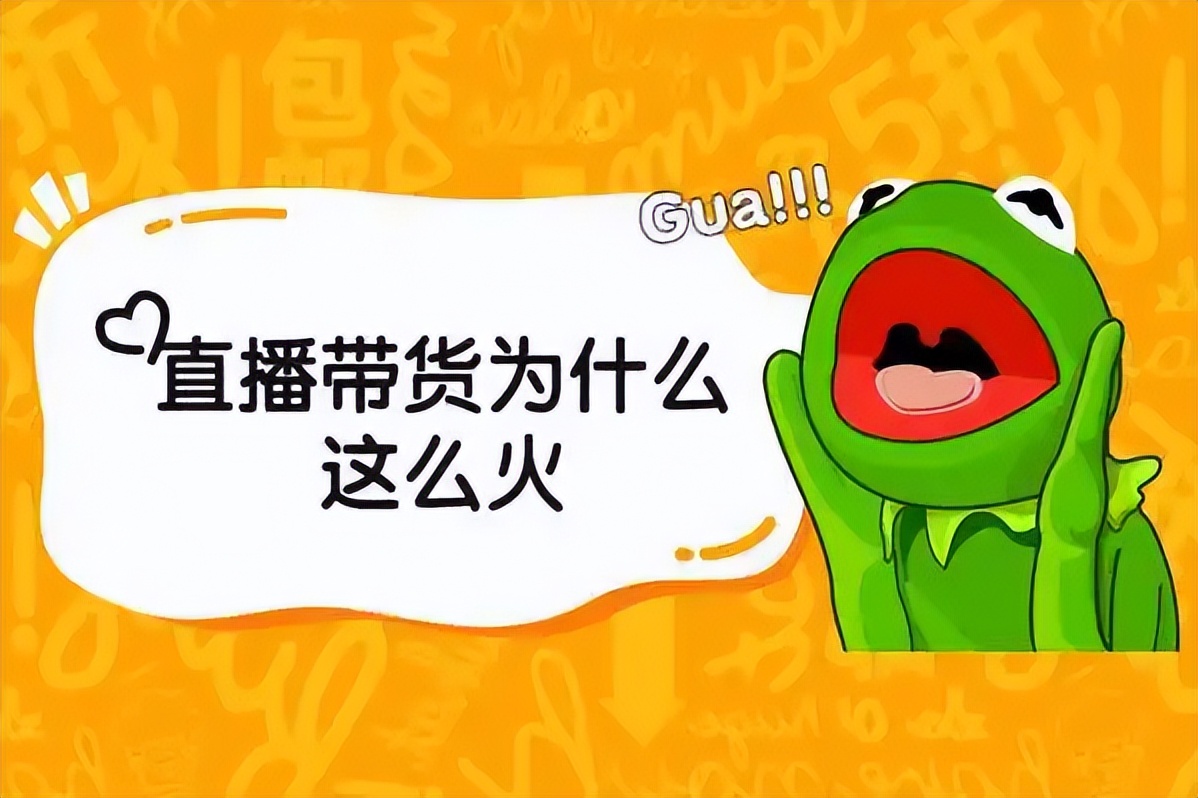 直播带货童装的折扣货源在哪里拿的？