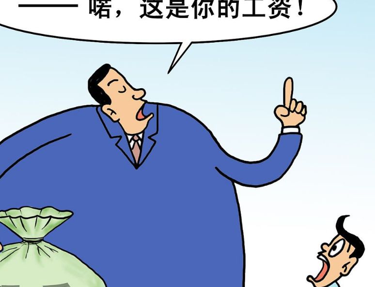 试用期离职拖欠工资怎么办,已经离职公司拖欠工资怎么办