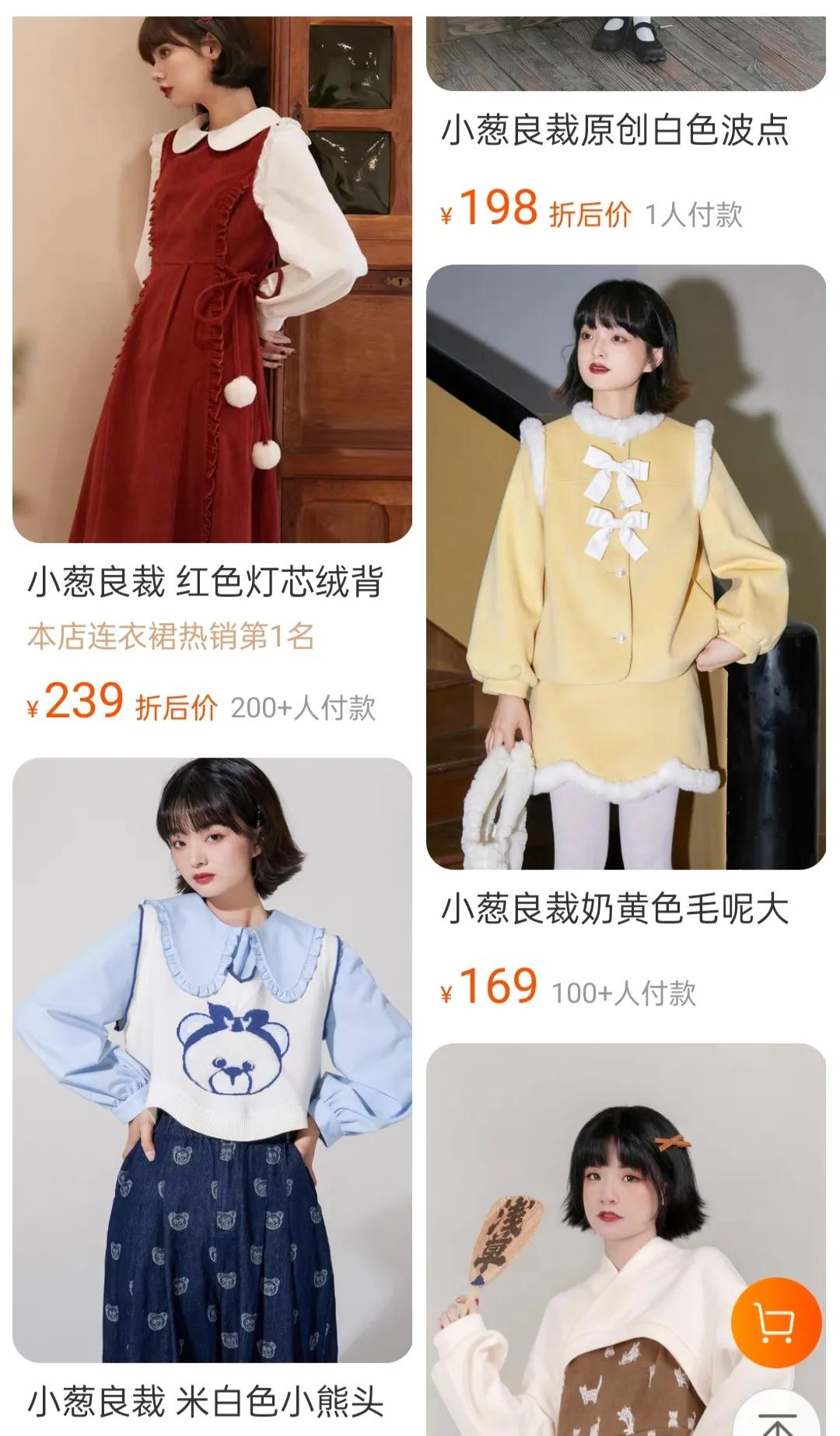 适合少女的衣服店铺,有什么适合明亮少女风的店铺