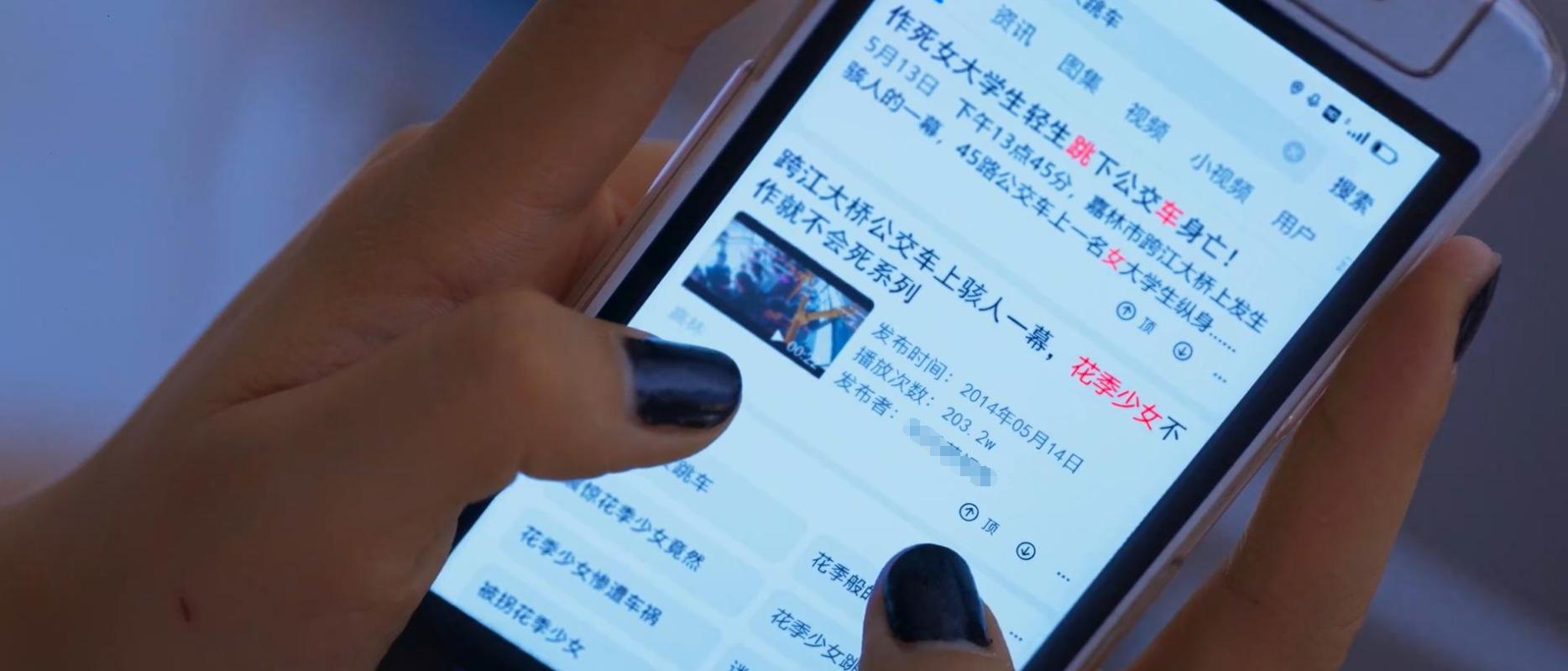 《开端》大结局烂尾，大部分施暴者逍遥法外，循环的原因毫无解释