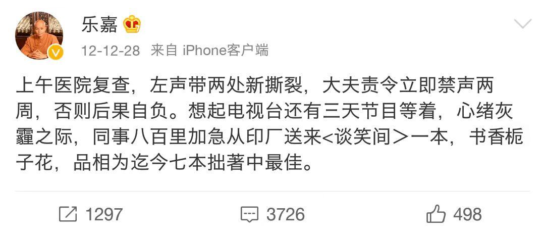 乐嘉离开非诚勿扰是哪期,乐嘉国外