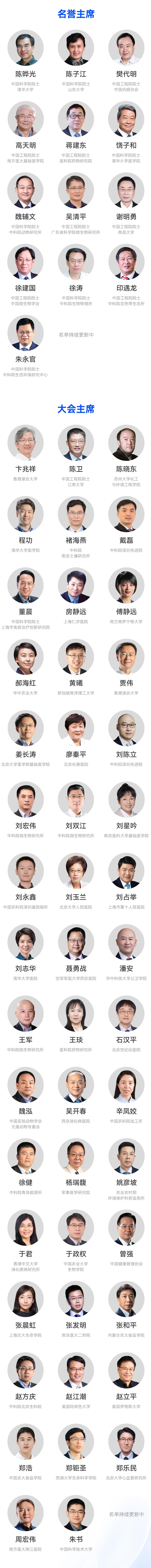 国家会议中心2024展会,国家会议中心2023展会大全一览表