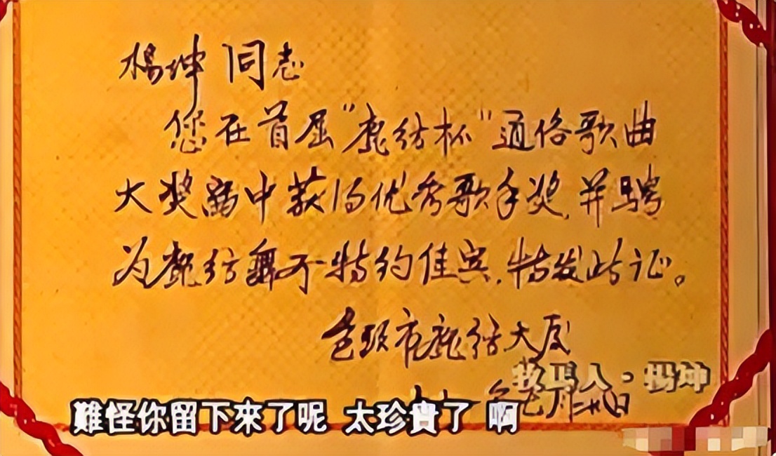 杨坤是怎么走到低谷的,杨坤从众人皆知道无人问津