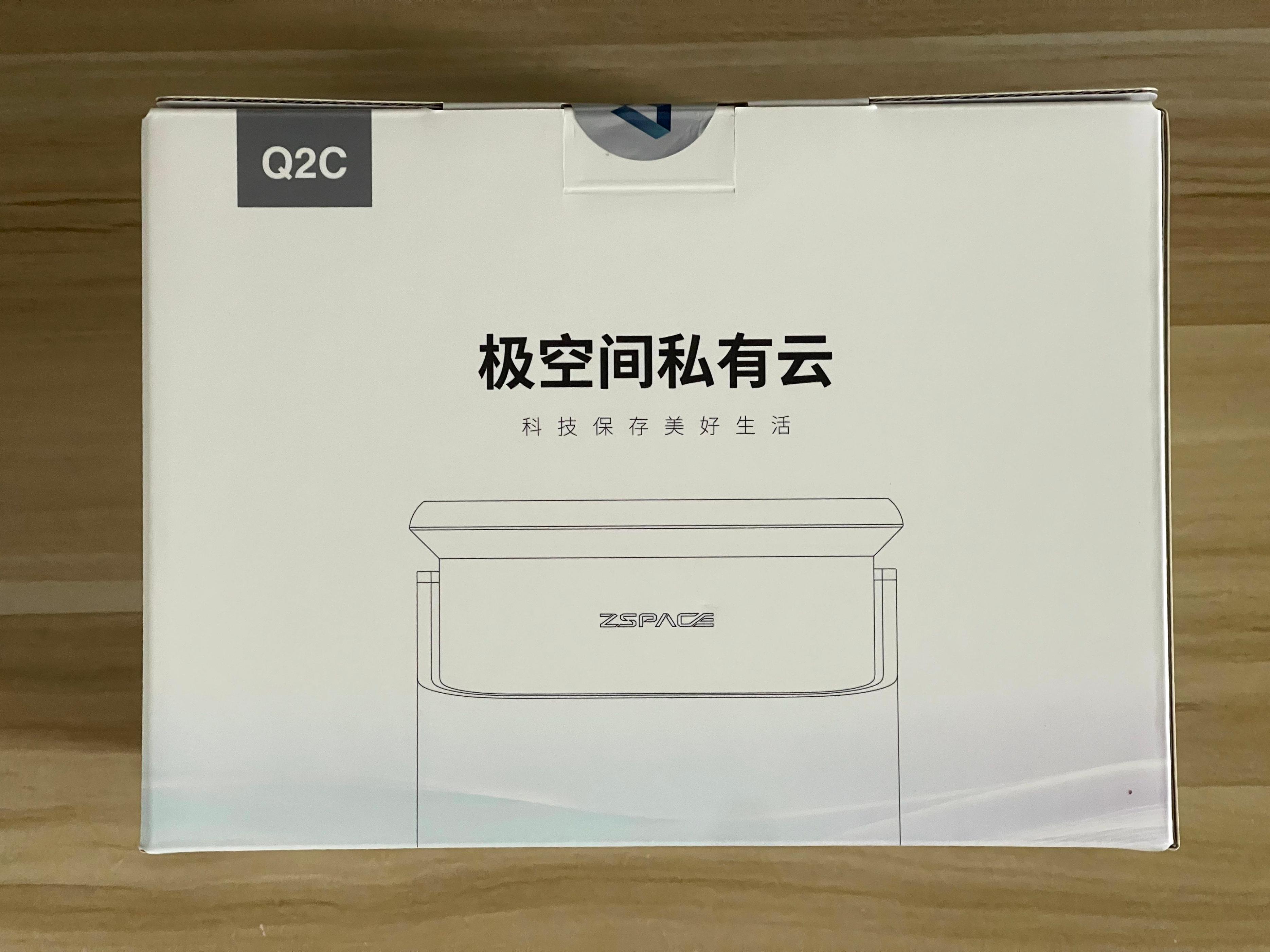 苹果停用“我的照片流”，私有云备份才安全！Q2C私有云值得试试