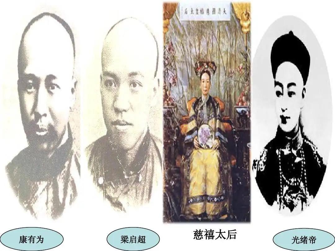 戊戌变法保留下来的改革,戊戌变法条例