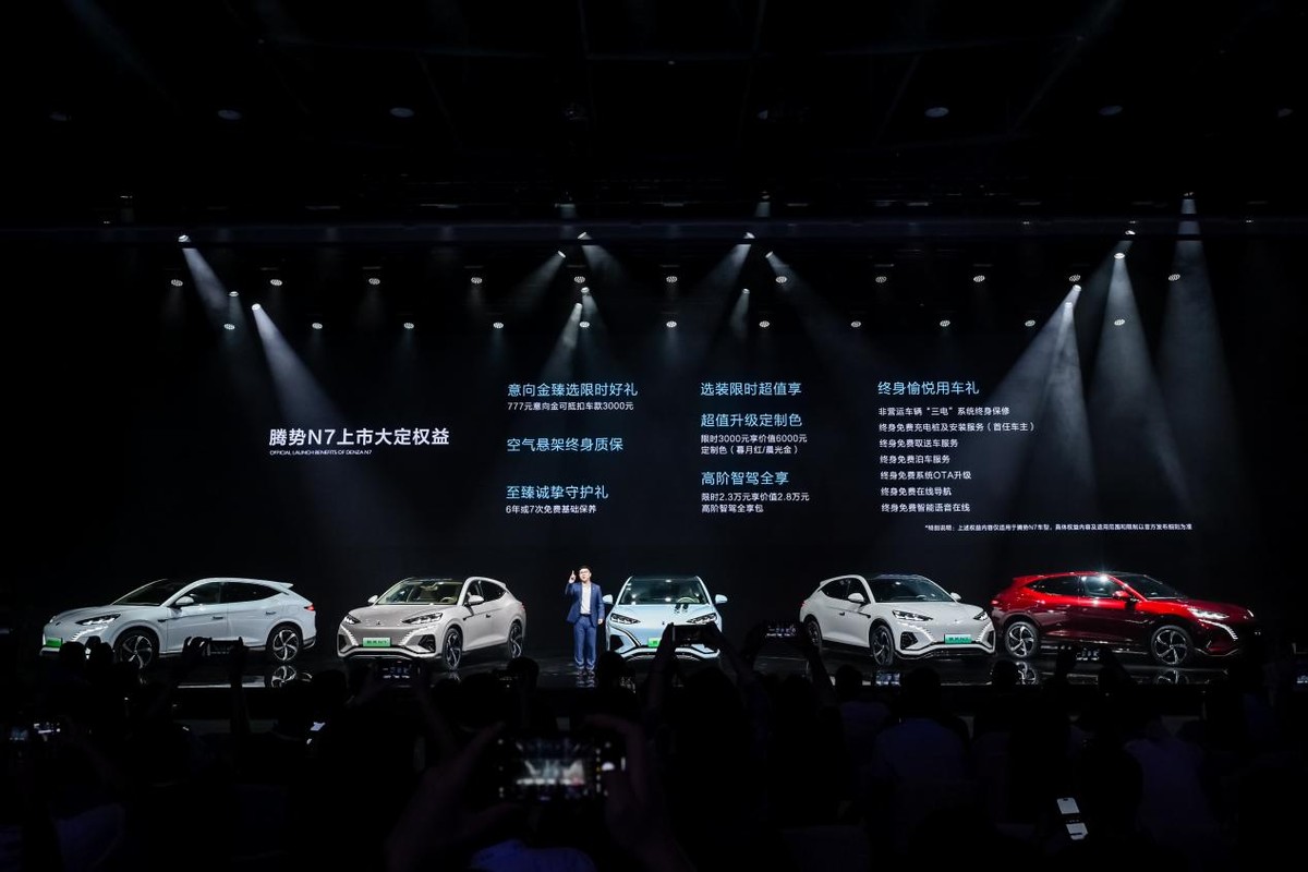 鑵惧娍鍏ㄦ柊suv杞﹀瀷n7涓婂競,鍏ㄦ柊suv鑵惧娍n7姝ｅ紡涓婂競