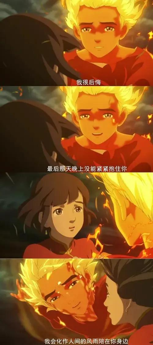 大鱼海棠2湫和椿,大鱼海棠2湫的面具