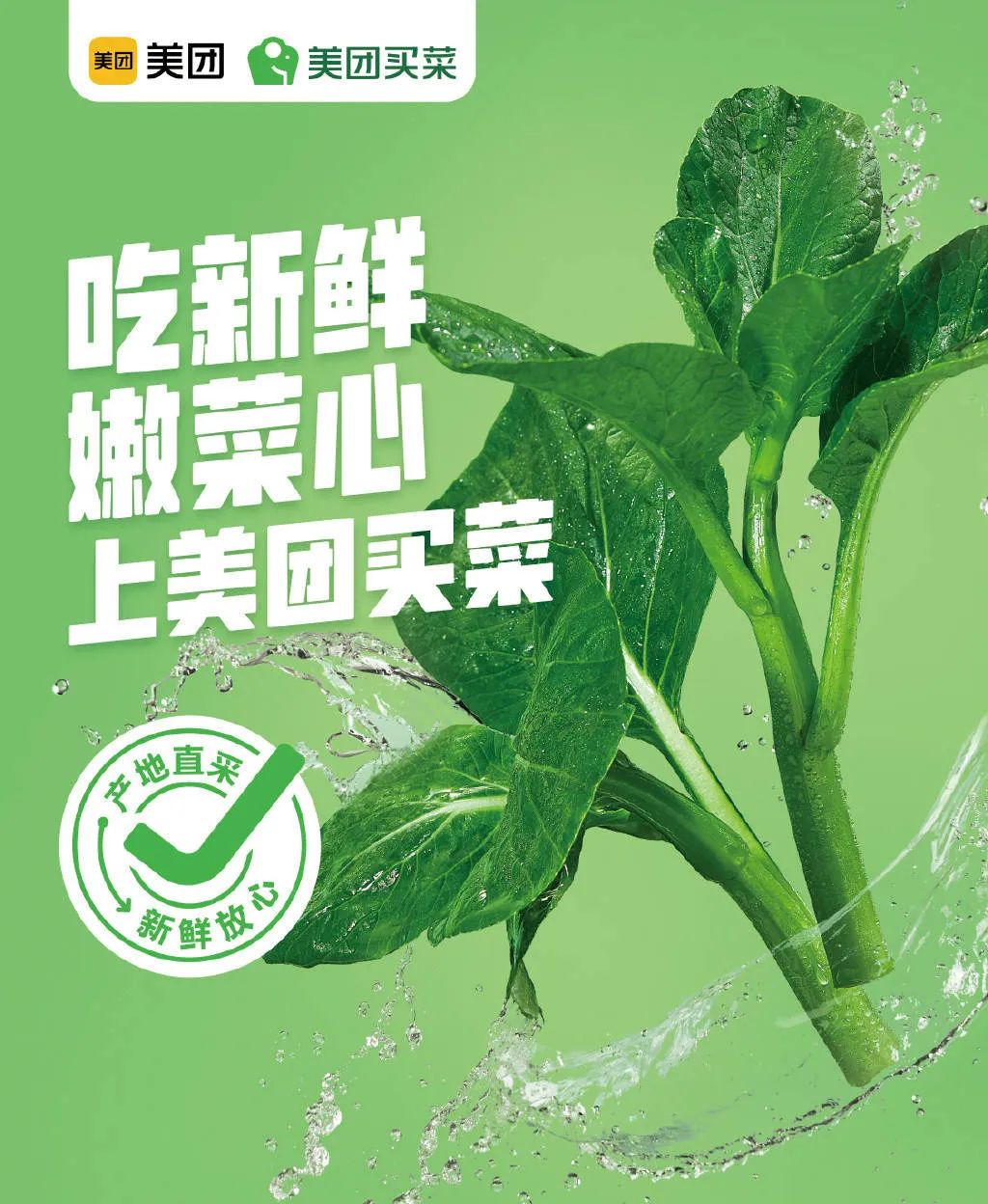 美团买菜宜昌招聘分拣员,武汉美团买菜配送司机招聘