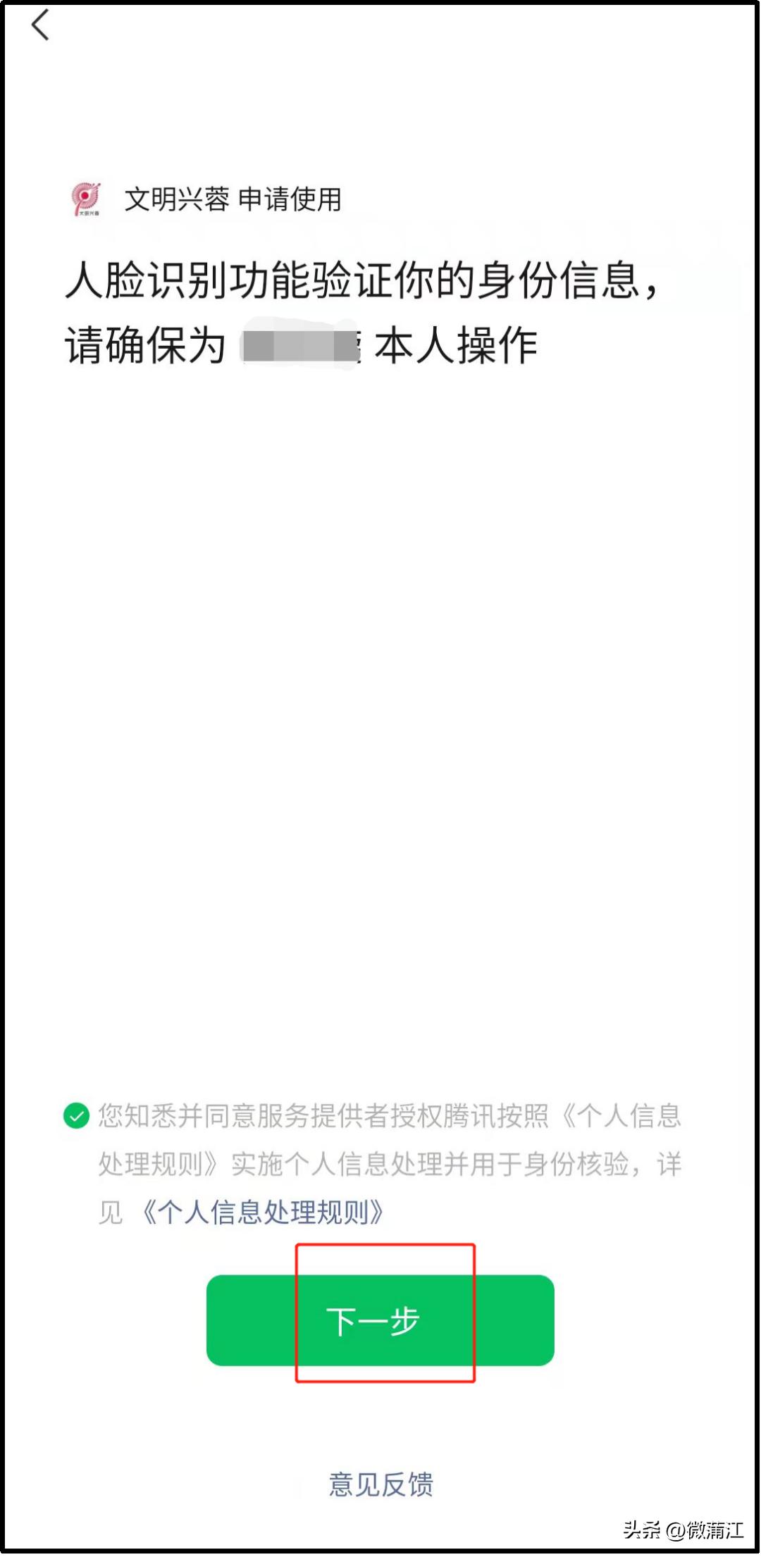 【小城文明观察】《蒲江县志愿服务激励办法（试行）》来了，超多福利等你来解锁！